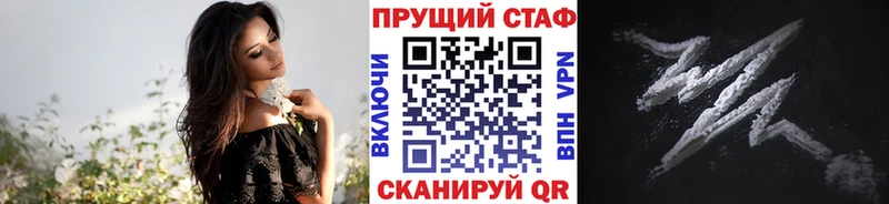 Купить закладку КОКАИН Alpha PVP НБОМе Меф МАРИХУАНА Талдом
