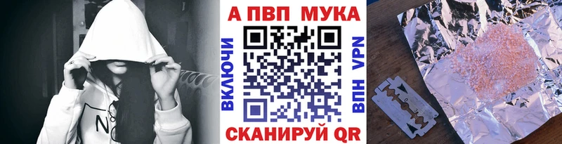 Alpha PVP Соль  Купить закладки  Талдом 