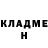 ГЕРОИН гречка Lexa Bekov
