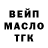 ТГК концентрат FA1 F.W