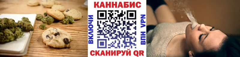 Canna-Cookies марихуана  Купить  Талдом 