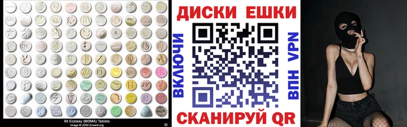 Купить  Талдом  Ecstasy Cube 