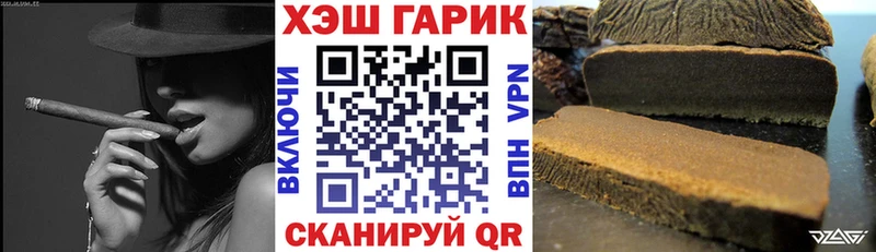 ГАШИШ Cannabis  Купить где  Талдом 
