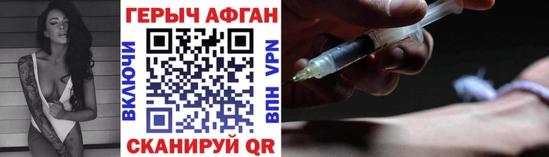 Героин герыч  Купить где  Талдом 