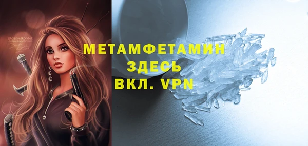 альфа пвп Карпинск
