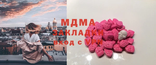 альфа пвп Карпинск
