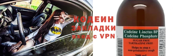 альфа пвп Карпинск