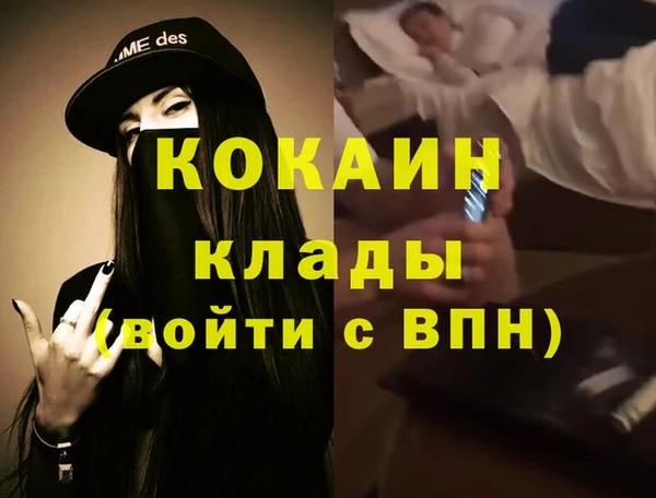 альфа пвп Карпинск