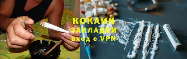 альфа пвп Карпинск