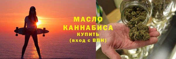 трава Карталы