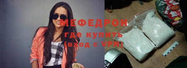 альфа пвп Карпинск