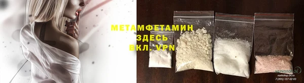 альфа пвп Карпинск