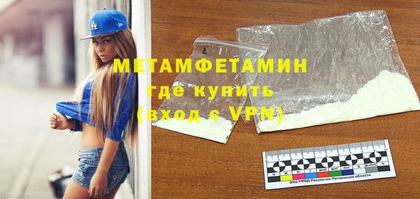 трава Карталы