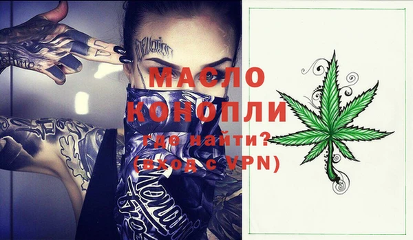 альфа пвп Карпинск