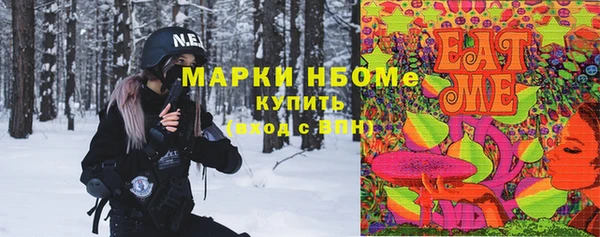 альфа пвп Карпинск