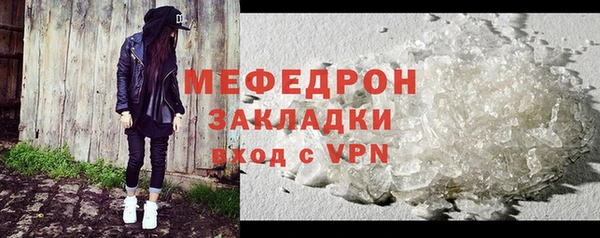трава Карталы