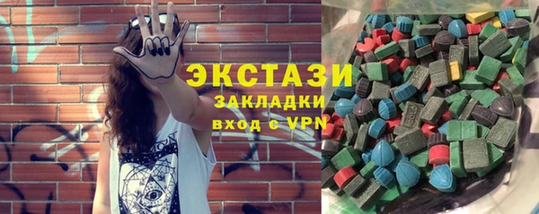 трава Карталы