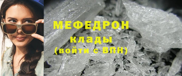 трава Карталы