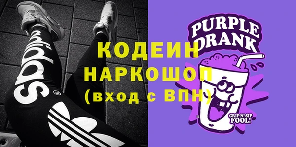 альфа пвп Карпинск