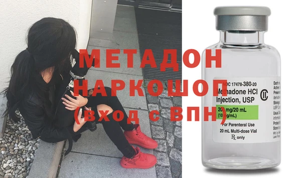 первитин Каменка
