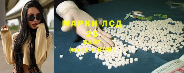 альфа пвп Карпинск