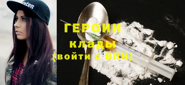 трава Карталы