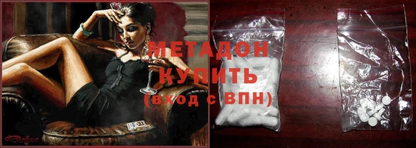 альфа пвп Карпинск