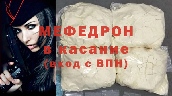 трава Карталы