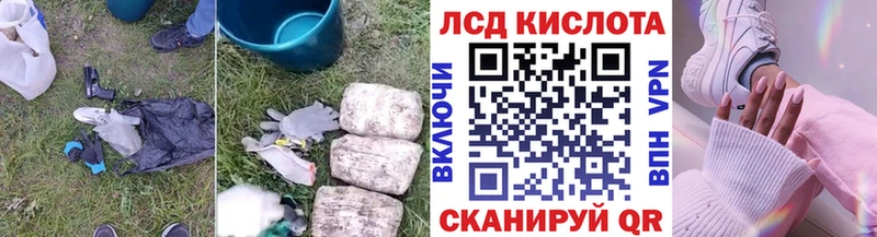 ЛСД экстази кислота  Купить  Талдом 
