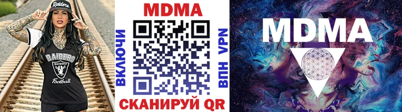 Купить где  Талдом  MDMA молли 