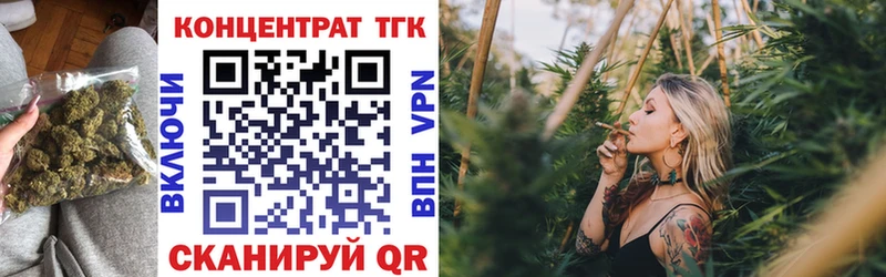 Купить Талдом Дистиллят ТГК вейп