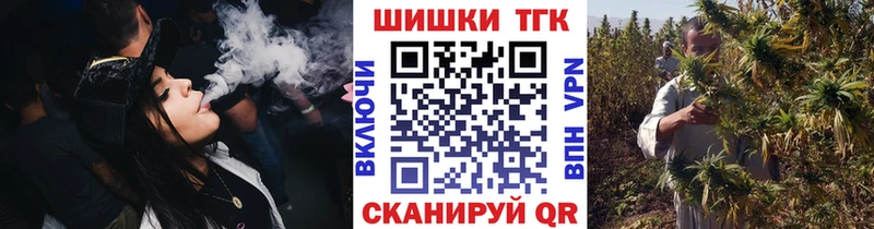 Каннабис сатива  Купить  Талдом 